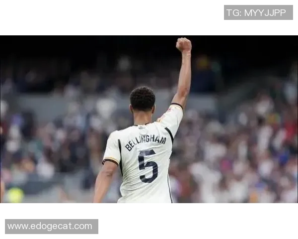 最新战报：贝林厄姆全场高光瞬间集锦